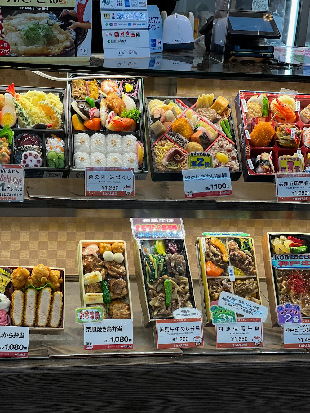 Ginza